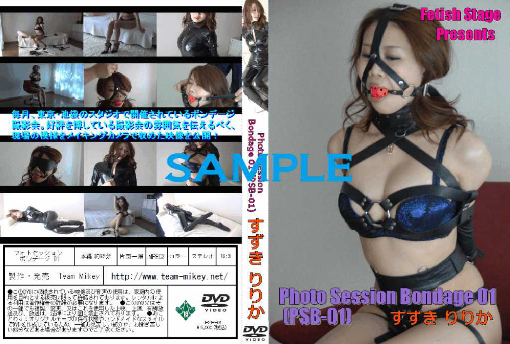 Photo Session Bondage01