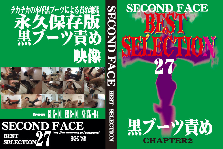 SECOND FACE BEST SELECTION27