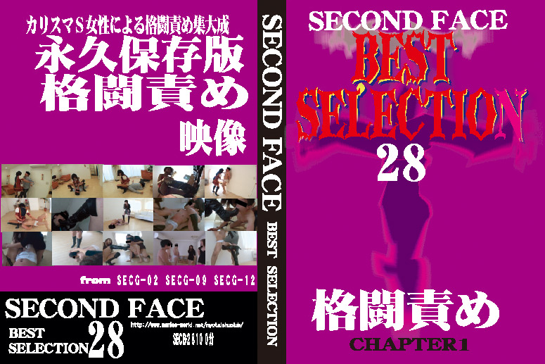 SECOND FACE BEST SELECTION28