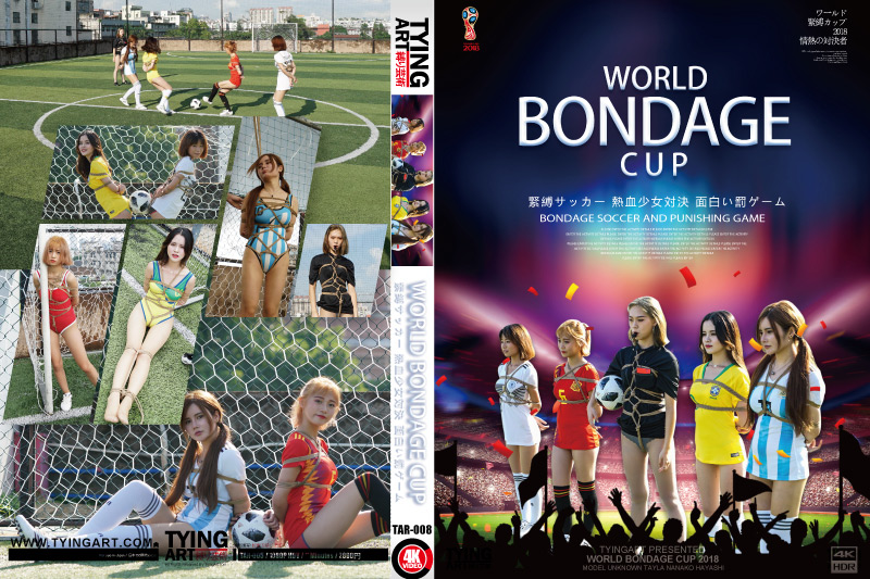 WORLD BONDAGE CUP