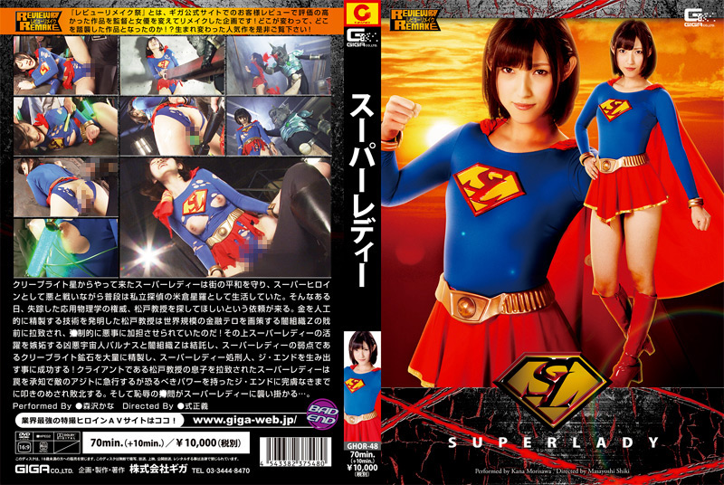 SUPERLADY