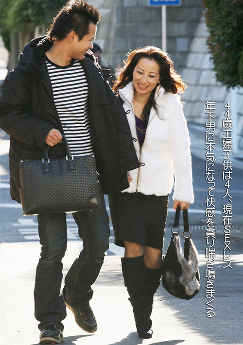 44歳主婦○○4人、現在SEXレス