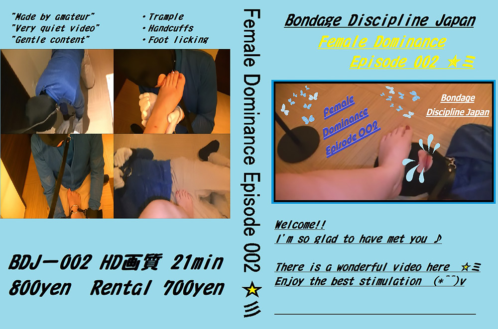 Female Dominance Episode 002 ☆彡