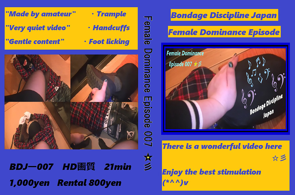 Female Dominance Episode 007 ☆彡