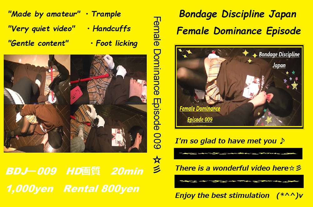 Female Dominance Episode 009 ☆彡