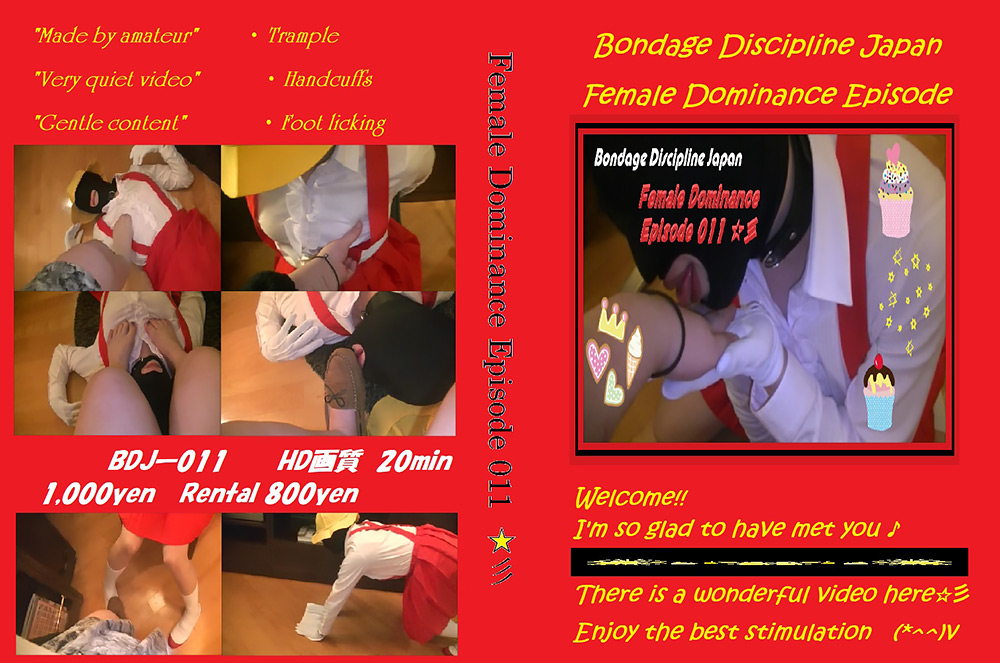 Female Dominance Episode 011 ☆彡