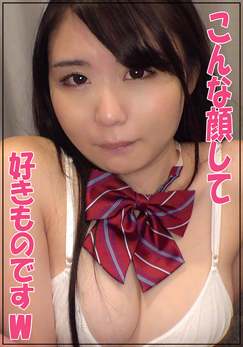 J●調査隊チームK れおちゃん