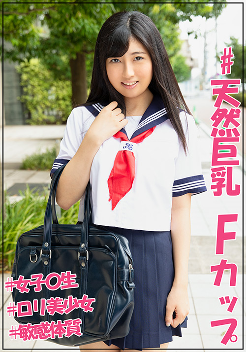 J●調査隊チームK まゆゆ