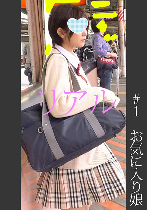 《過激》【電車チ○○】【自宅○撮】【○○○】 ＃1