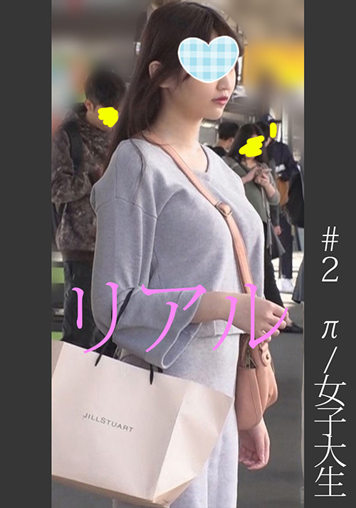 《過激》【電車チ○○】【自宅○撮】【○○○】 ＃2