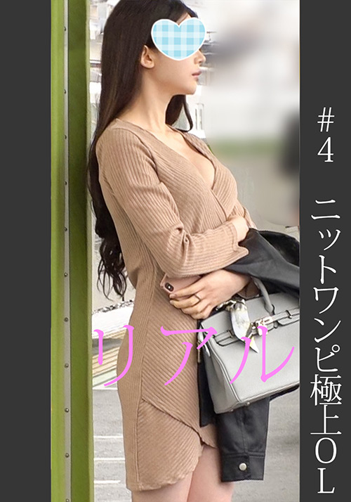 《過激》【電車チ○○】【自宅○撮】【○○○】 ＃4