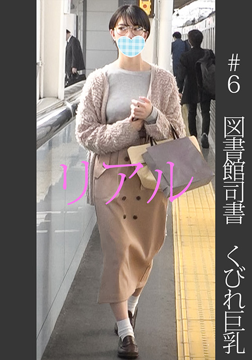 《過激》【電車チ○○】【自宅○撮】【○○○】 ＃6
