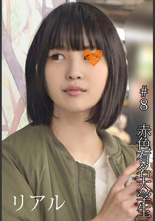 《過激》【電車チ○○】【自宅○撮】【○○○】 ＃8
