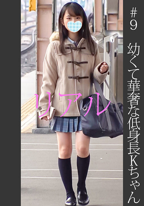 《過激》【電車チ○○】【自宅○撮】【○○○】 ＃9