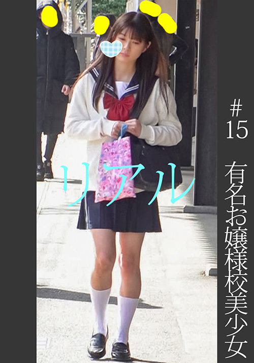 《過激》【電車チ○○】【自宅○撮】【○○○】 ＃15
