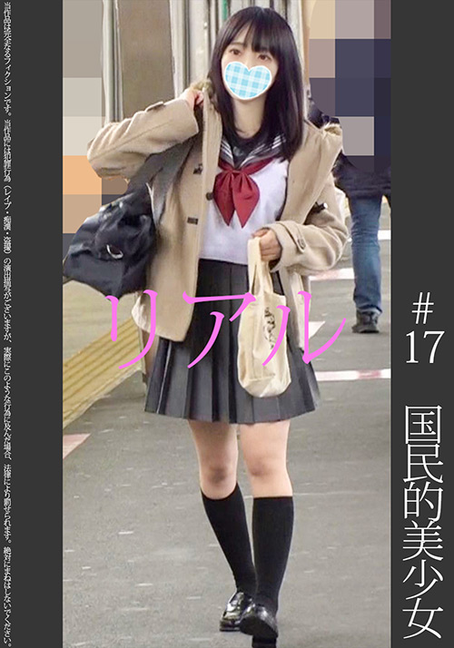 《過激》【電車チ○○】【自宅○撮】【○○○】 ＃17