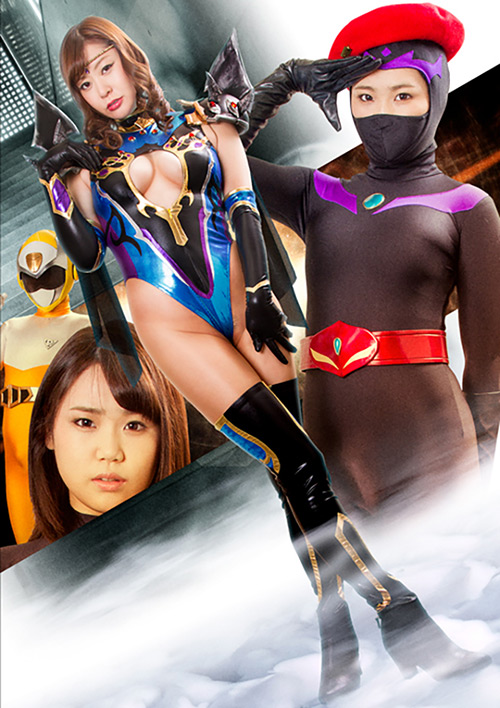 美魔女幹部ヴェルマリア 美○年戦闘員悦楽