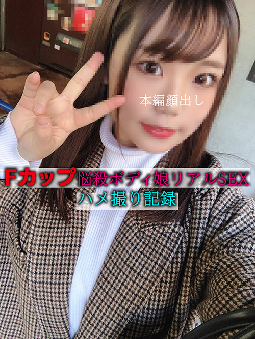 ハメらんど しおり