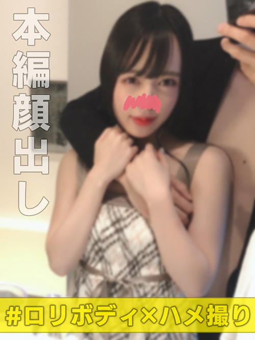 ハメらんど しずく