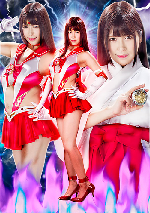 ○○ハンターNEO 標的は美娼女戦士セーラーマドンナ