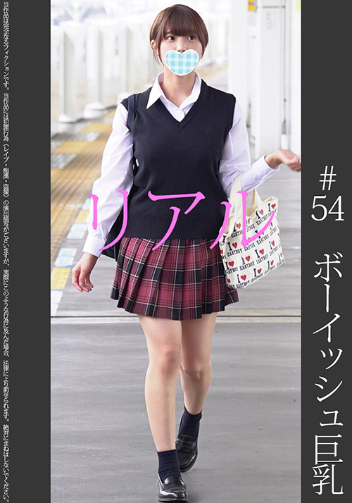 《MARCH》【電車痴○】【自宅○撮】【○○○】 ＃54