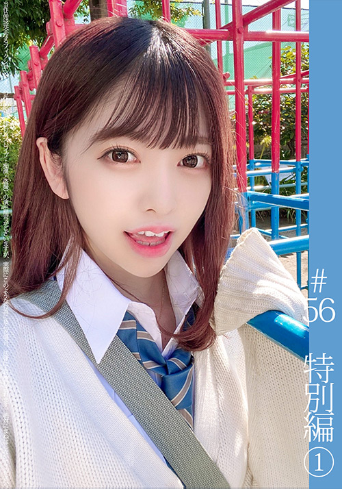 青チェ円光特別編（1）