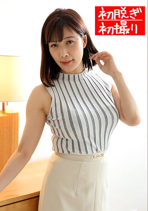 熟蜜のヒミツ かすみ