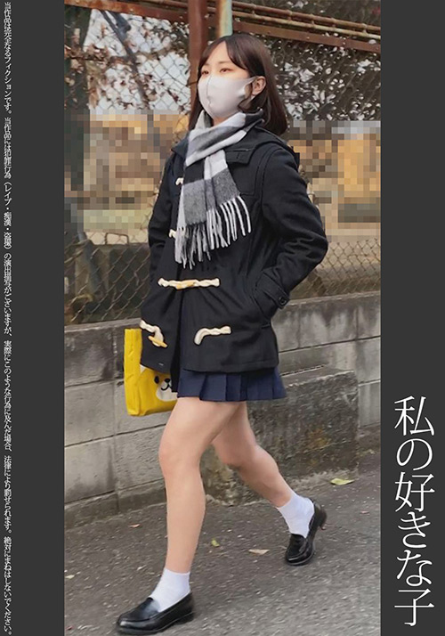 《若い》【電車痴○】【自宅○撮】【○○○】女の子