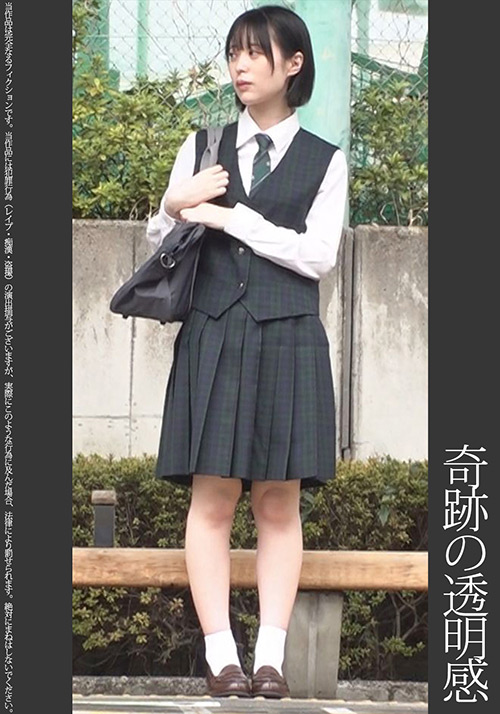 【電車痴○】【自宅○撮】【○○○】色白清楚優等生