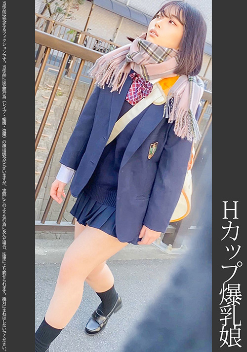 《爆乳》【電車痴○】【自宅○撮】【○○○】Kちゃん
