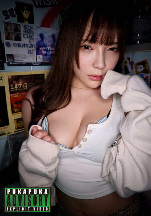 素人プカプカ みお