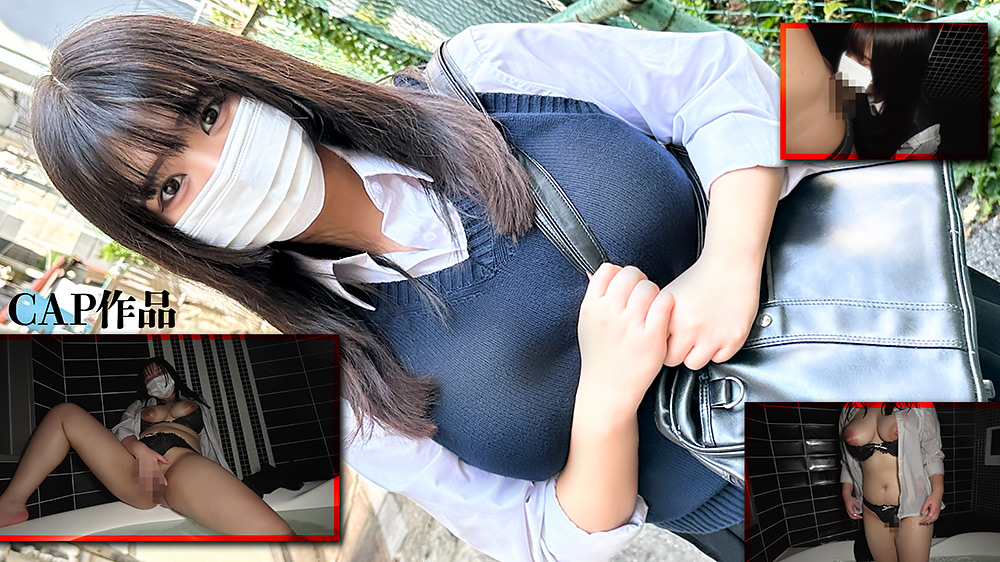 制服コスプレをビシャビシャに濡らして大量中出し。