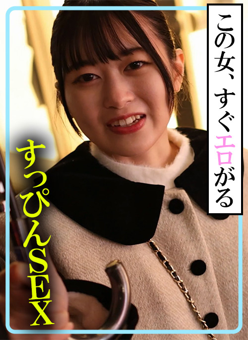 木曜日更新！AKNR素人ちゃんねる ひかる