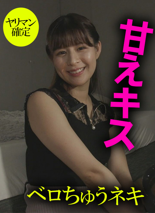 木曜日更新！AKNR素人ちゃんねる 友紀ちゃん