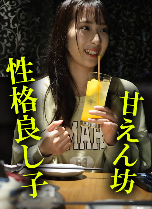 木曜日更新！AKNR素人ちゃんねる みのり