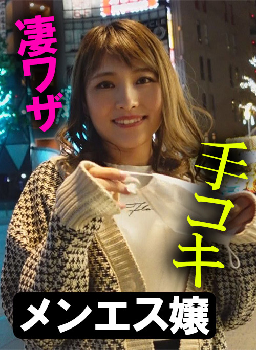 木曜日更新！AKNR素人ちゃんねる いろはちゃん