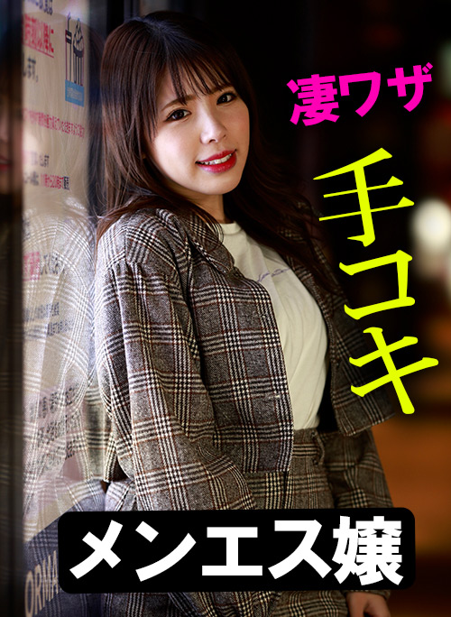 木曜日更新！AKNR素人ちゃんねる のあちゃん