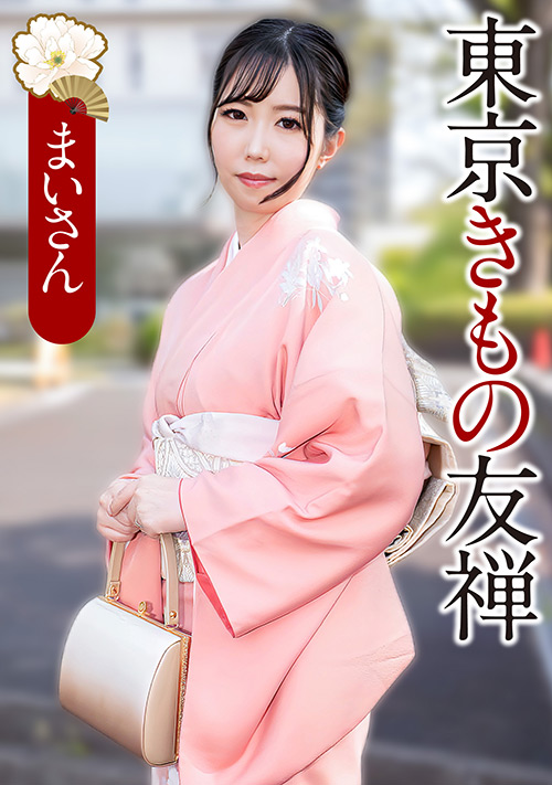 E★人妻DX まいさん