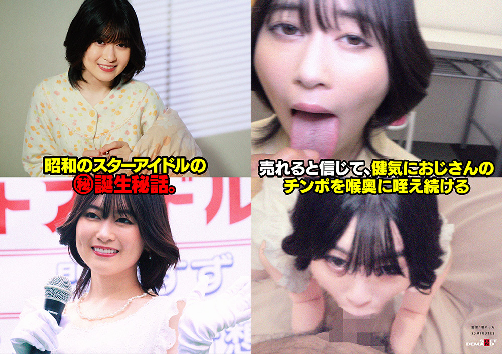 おじさんボイトレ講師による喉奥拡張イラマ映像が流出。