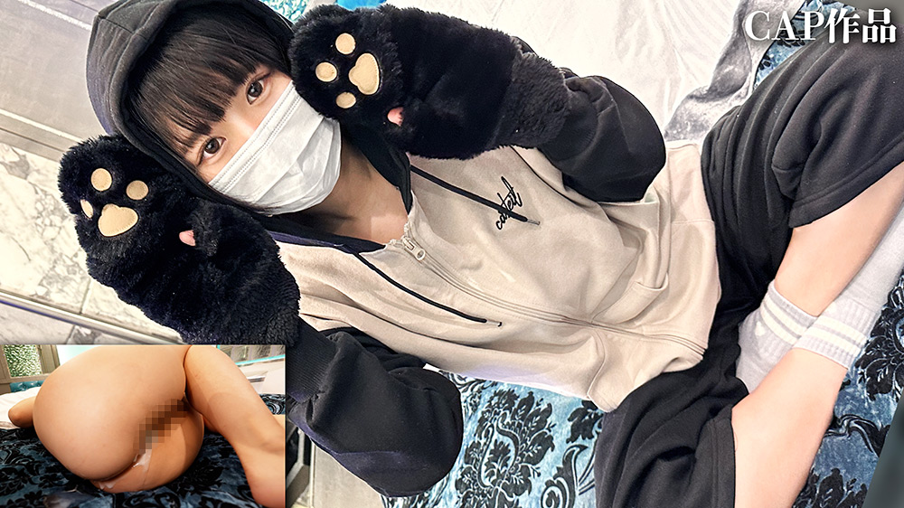 19歳の援交少女 父に連れられおじさんの元へ……