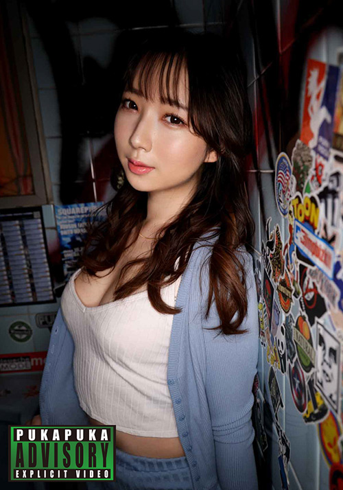 素人プカプカ リア