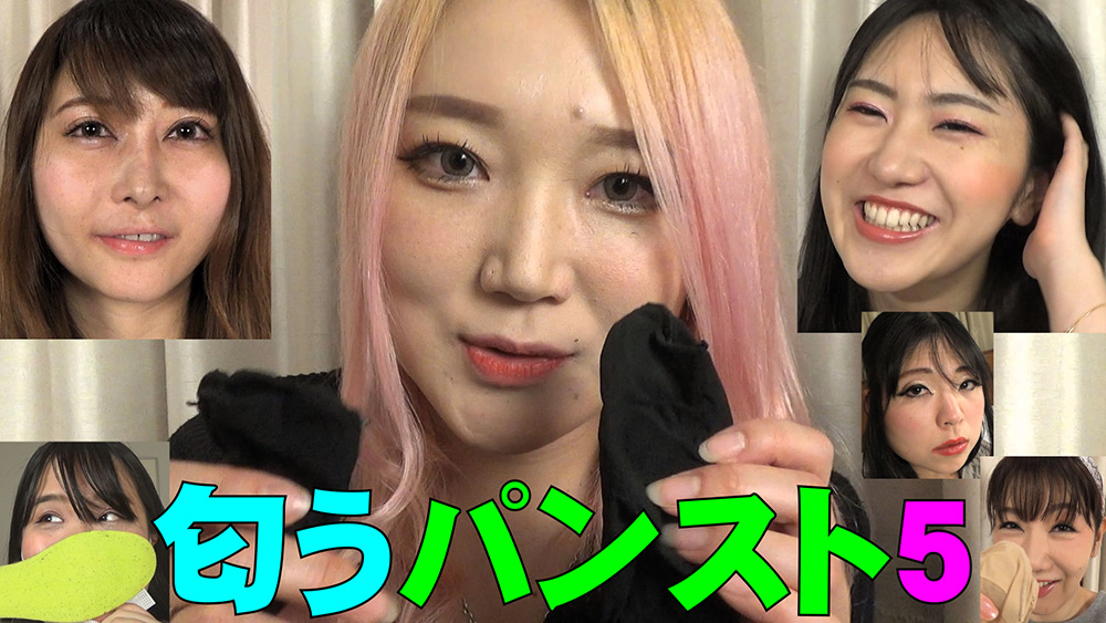 【匂うパンスト5】