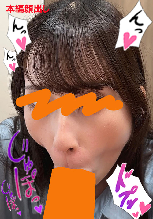 ちんしゃぶ大好き娘 vol.69