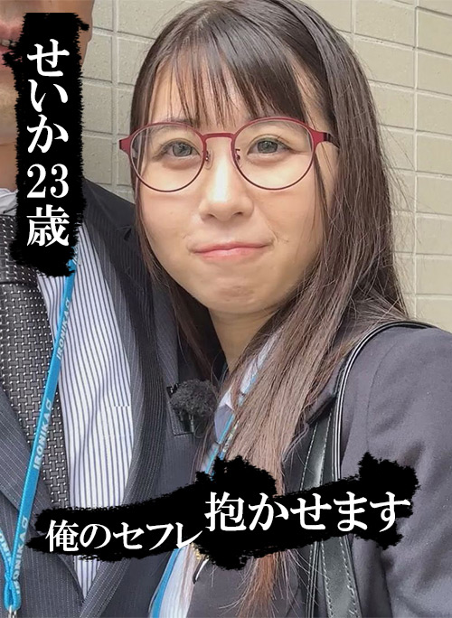 木曜日更新！AKNR素人ちゃんねる 星花