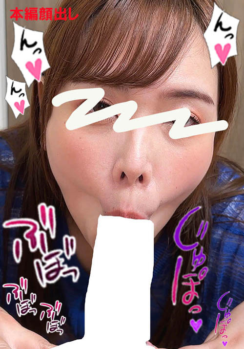 ちんしゃぶ大好き娘 vol.73