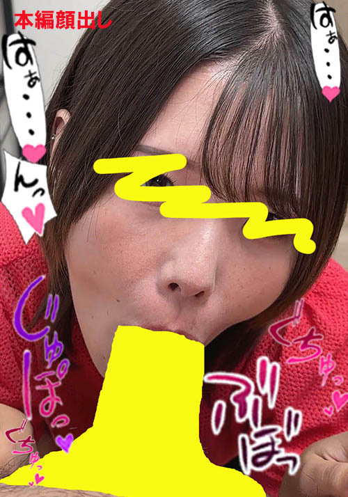 ちんしゃぶ大好き娘 vol.74