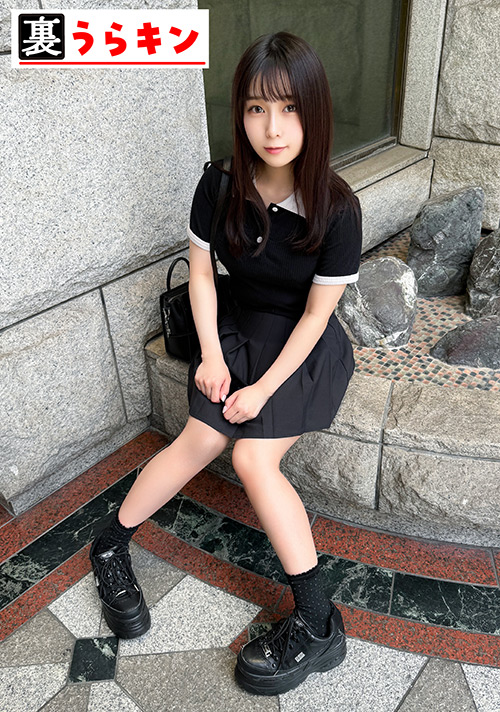 うらキン すずね