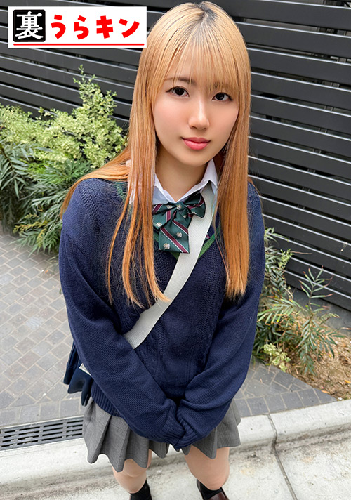 うらキン さくら