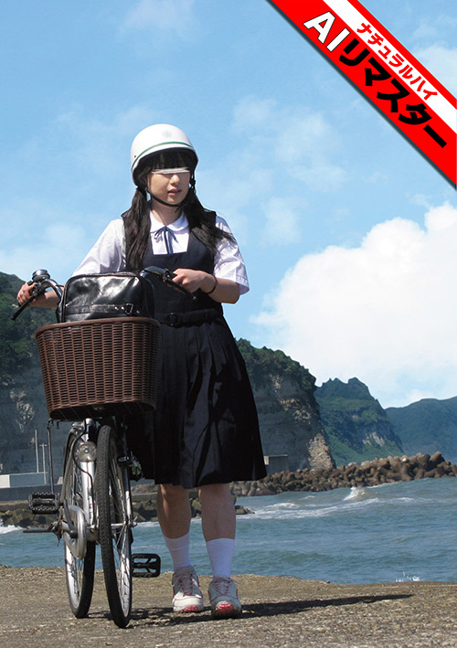 【AIリマスター】田舎のヘルメット○○生に中出し5