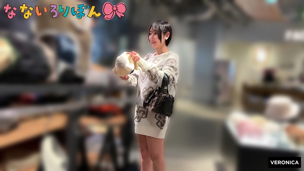 陰キャ女